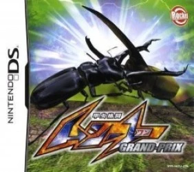 Kouchuu Kakutou – Mushi 1 Grand Prix Rom